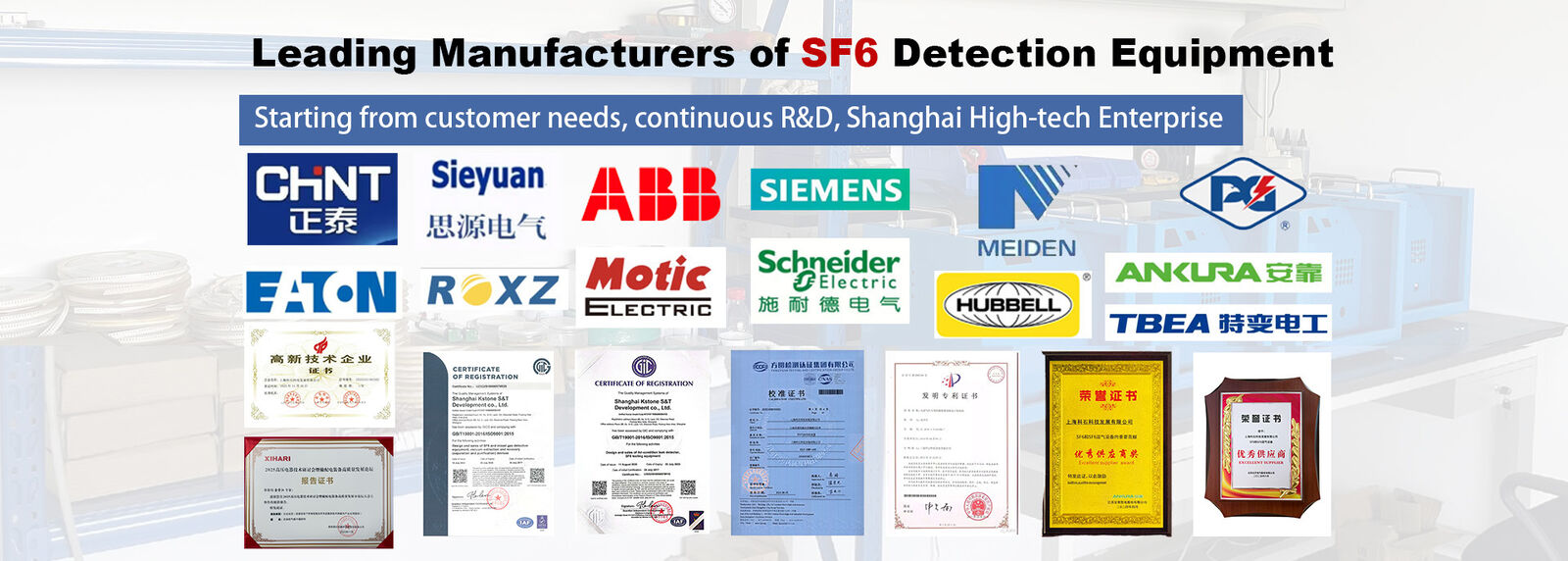 سیستم بازیابی sf6