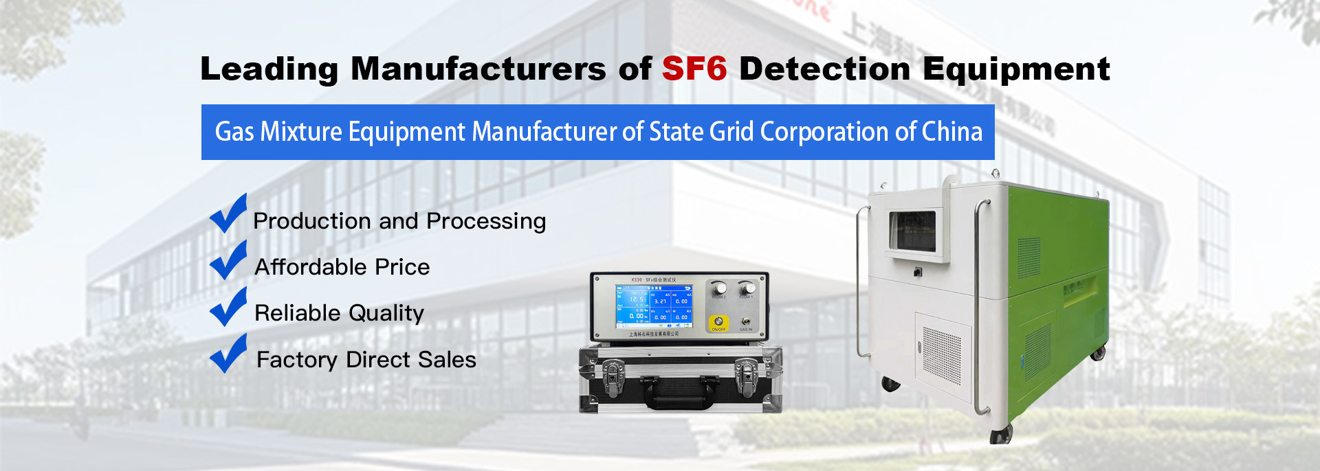 کیفیت سیستم بازیابی sf6 کارخانه