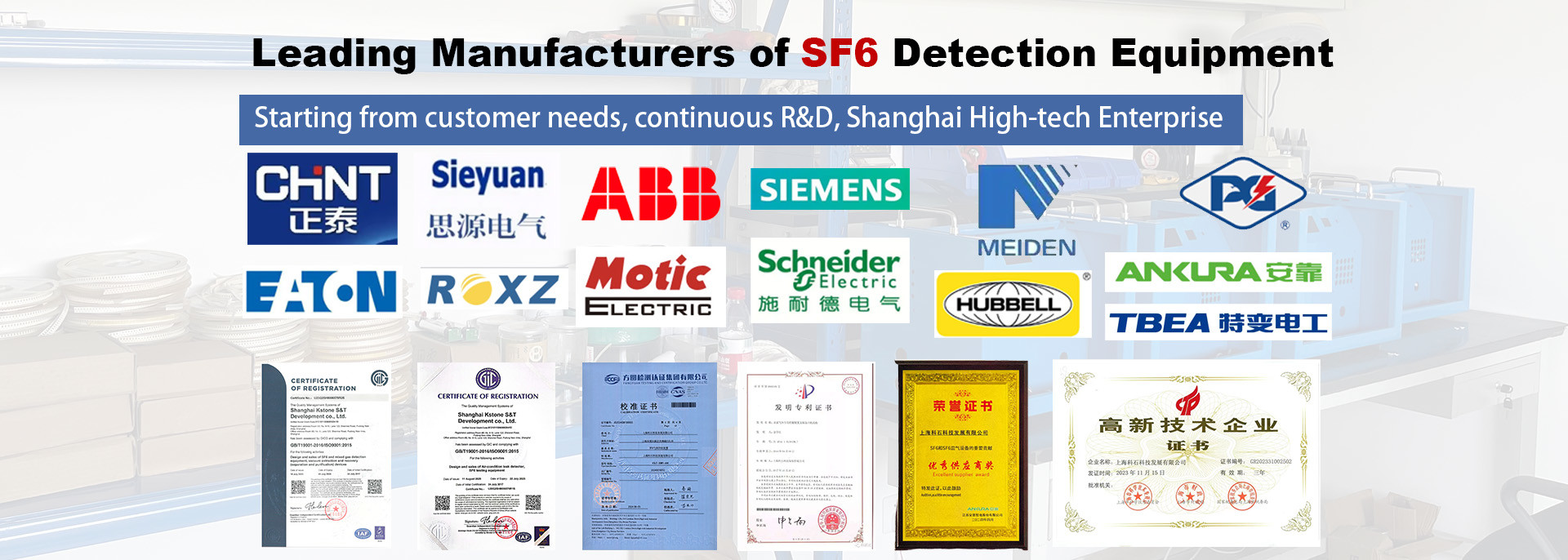 کیفیت سیستم بازیابی sf6 کارخانه