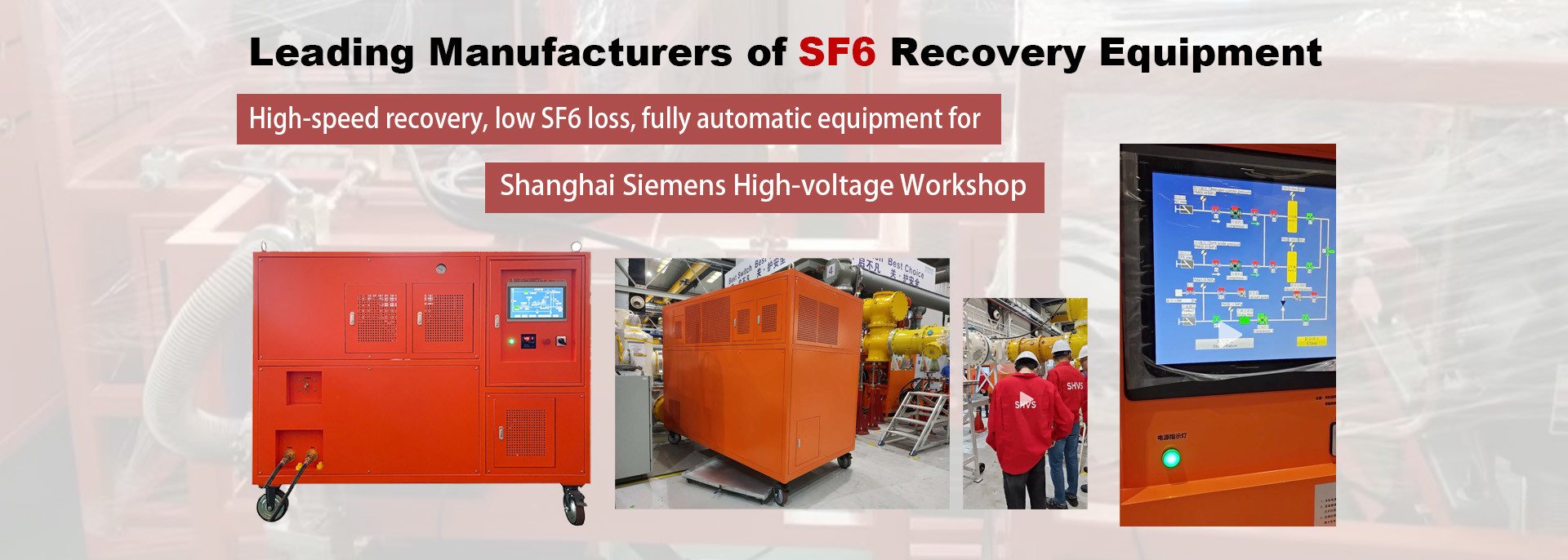 کیفیت سیستم بازیابی sf6 کارخانه