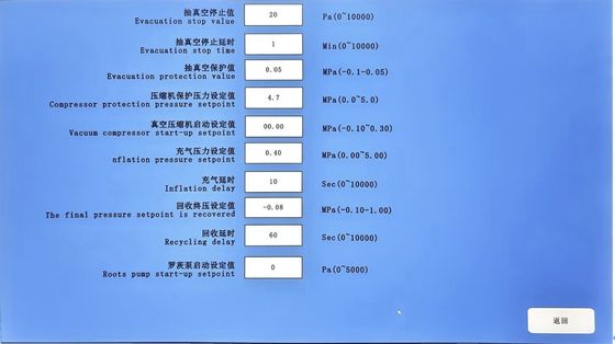 [KSLH-110Y/160-1200WZ] Automatic SF6 Recycling System for GIS/GIL