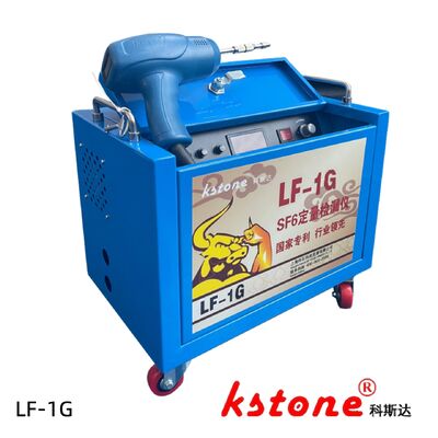 نشت یاب کمی SF6 0.01ppm | تست نشت کلید HV و GIS | سازگار با GB/T11023-2018