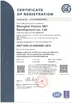 چین Shanghai Kstone S&amp;T Development Co .,LTD. گواهینامه ها